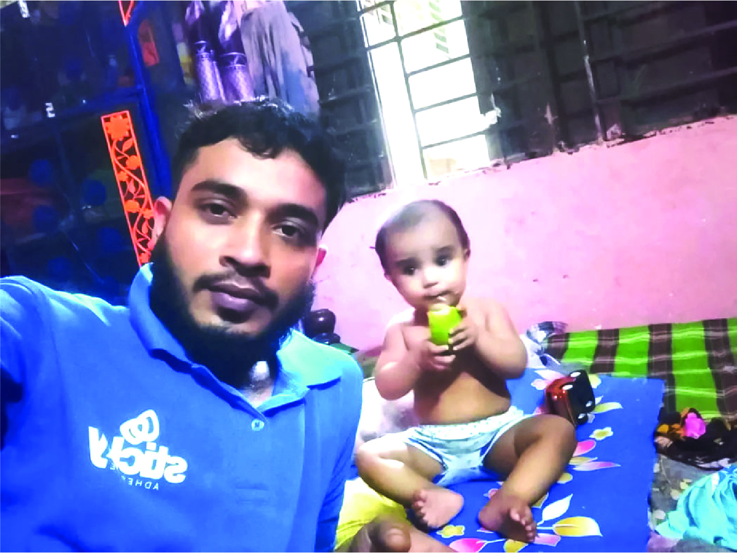Image of মো: হৃদয়